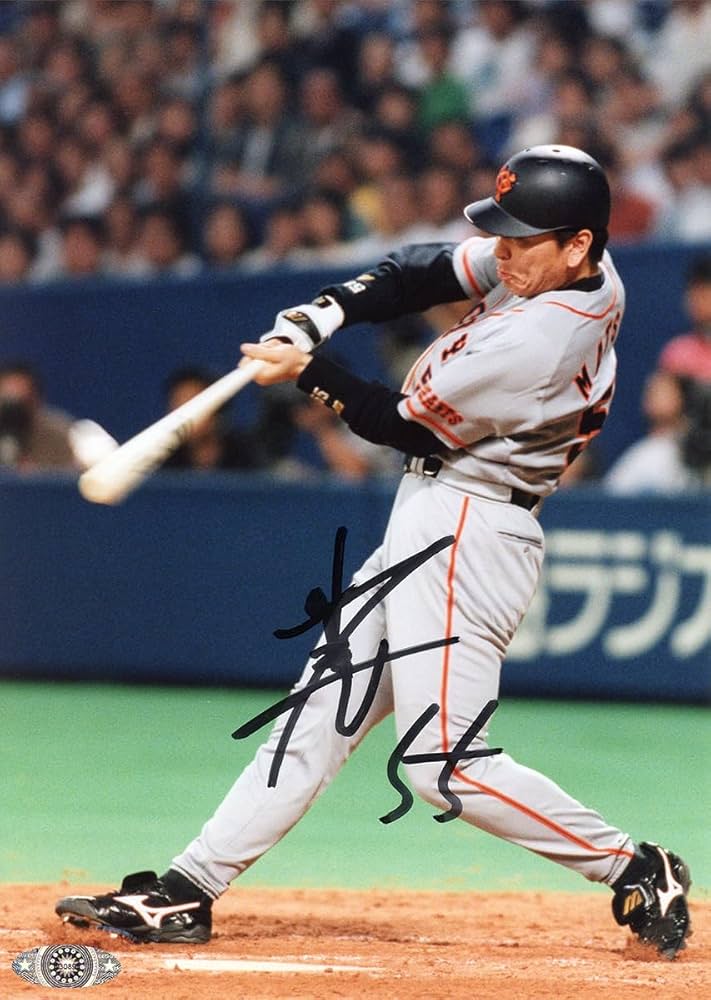 Amazon.co.jp: 松井秀喜 ジャイアンツ 時代型 直筆 サイン 入り