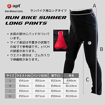 Amazon.co.jp: [apt'] キッズ こども向け ランバイク用 パッド付き