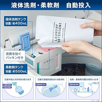 Amazon.co.jp: 東芝(TOSHIBA) 【洗剤自動投入】東芝 全自動洗濯機 10kg