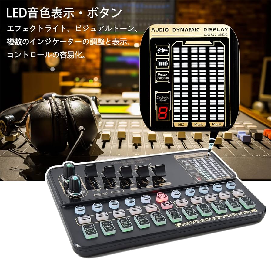 Amazon.co.jp: オーディオミキサー 生放送用 コンデンサー マイク付き