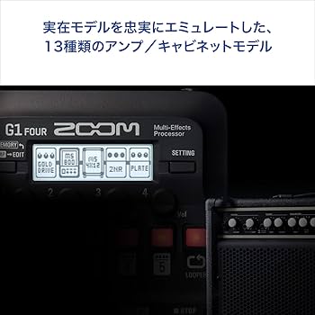 Amazon.co.jp: ZOOM ズーム G1X FOUR ギターマルチエフェクター ペダル