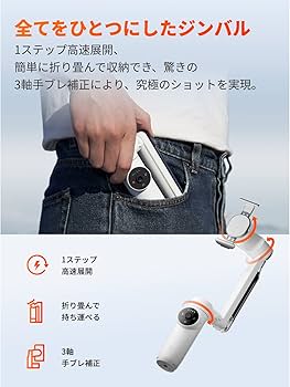 Amazon.co.jp: Insta360 Flow - AI搭載スマートフォン用ジンバル