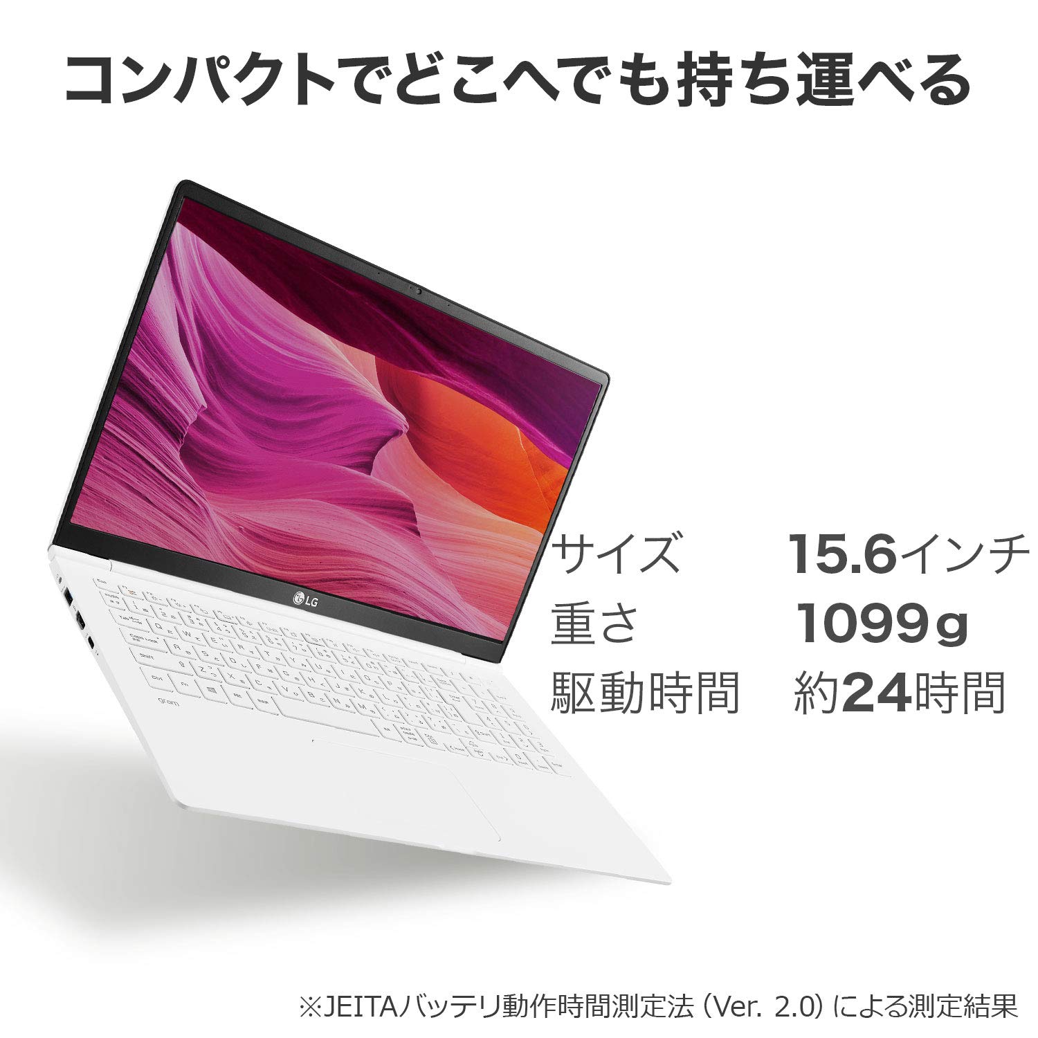 Amazon.co.jp: LG ノートパソコン gram 1099g/バッテリー24時間/Core
