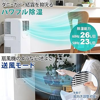 Amazon.co.jp: 【工事不要】ナカトミ(NAKATOMI) スポットクーラー