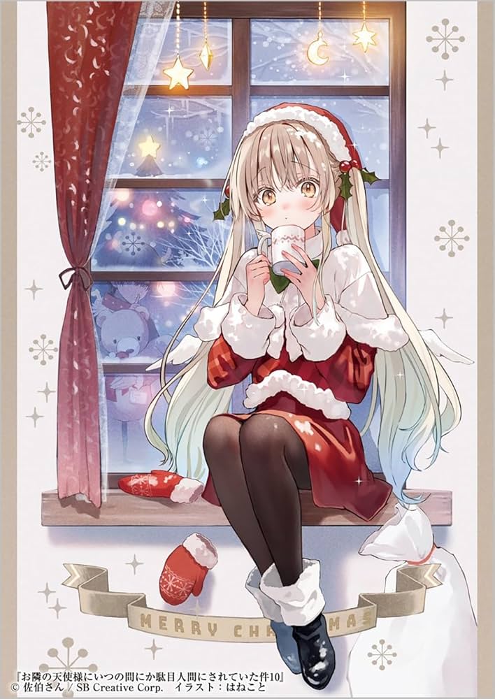 Amazon.co.jp: お隣の天使様にいつの間にか駄目人間にされていた件10