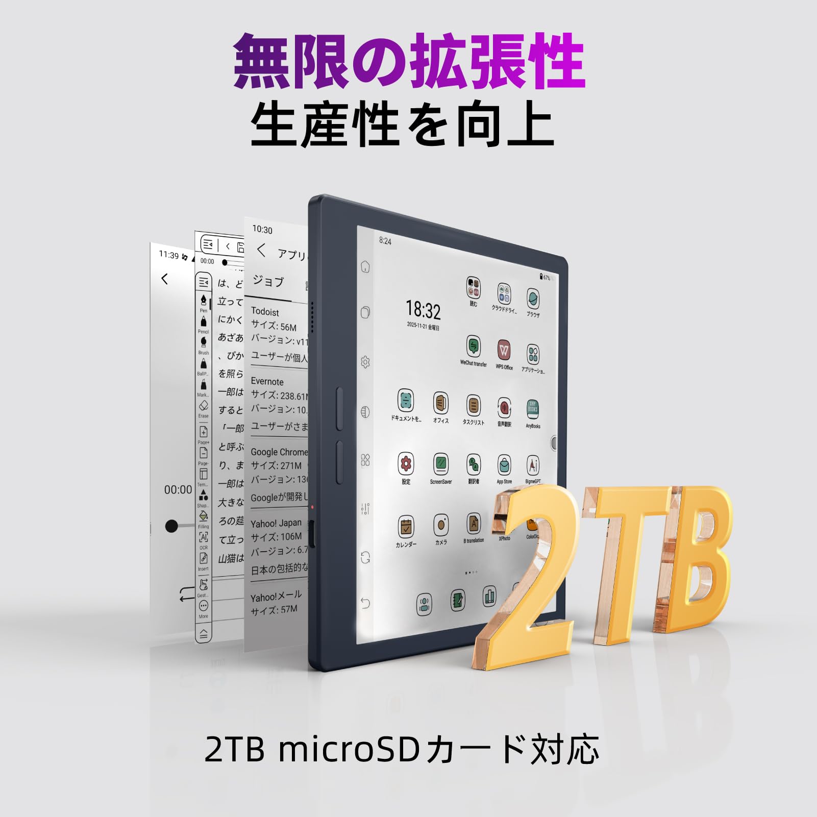 Amazon.co.jp: Bigme B7 7インチ Android 14搭載 電子書籍リーダー