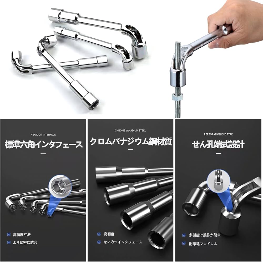 Amazon | QuickYen L型スルーレンチ 六角形オフセットソケットレンチ