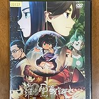 Amazon.co.jp: 羅小黒戦記 ぼくが選ぶ未来(通常版) [DVD] : MTJJ: DVD