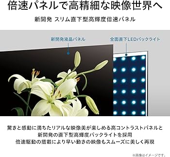 Amazon | REGZA 75インチ 4K液晶テレビ 75Z670K 4Kチューナー内蔵 外