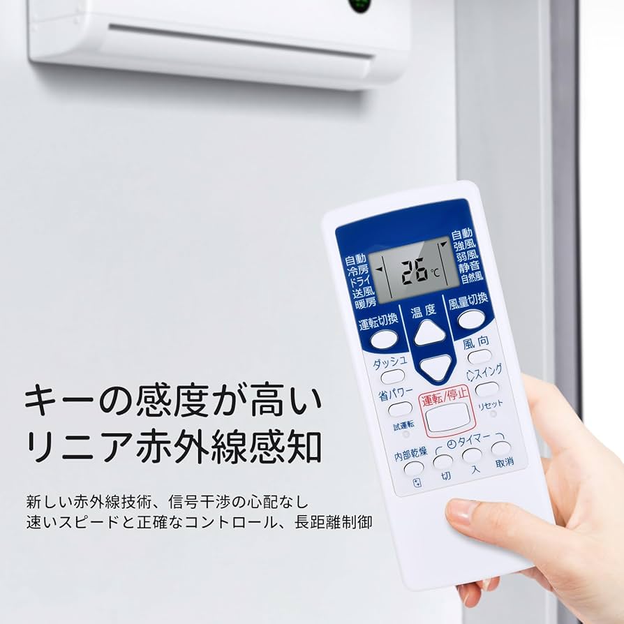 Amazon.co.jp: エアコンリモコン AR-NE1 for FUJITSU 富士通ゼネラル