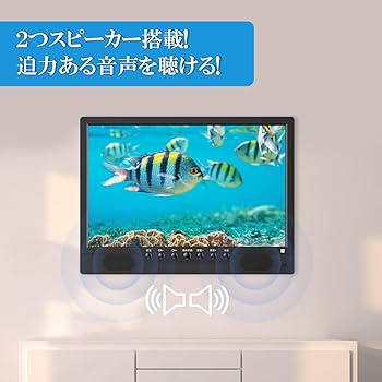 Amazon | MIYOKI ポータブルテレビ 14.1インチ 液晶テレビ