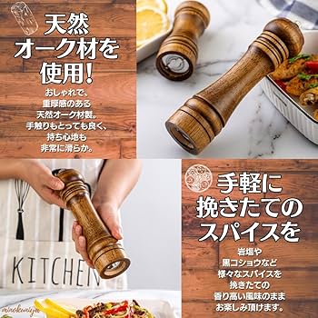 ヌードバー直筆サイン入りペッパーミル 2026年最新】ヌートバー サイン