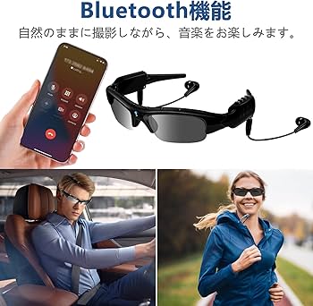 Amazon.co.jp: 小型カメラ メガネ型カメラ サングラスカメラ スポーツ