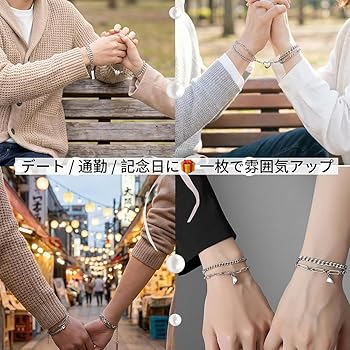 Amazon | [ルカナ] ペアブレスレット マグネット式 カップル