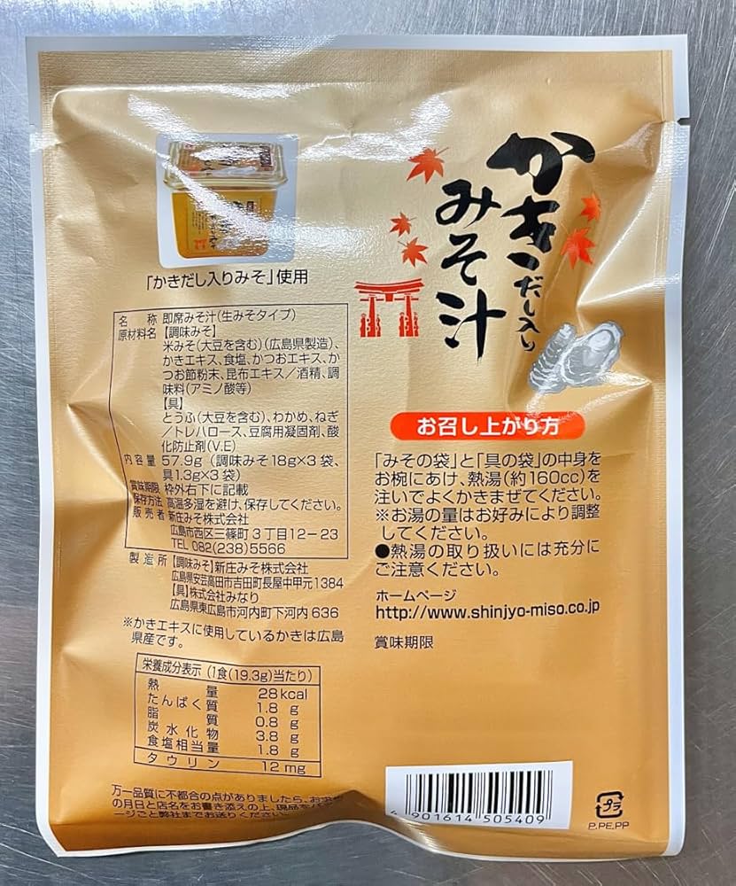 Amazon.co.jp: 【30食入】即席 かきだし入り みそ汁 （3食入×10個