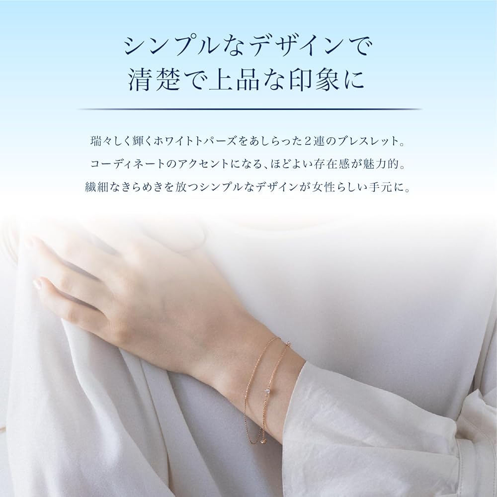 Amazon | 4℃ (ヨンドシー)ﾄﾊﾟｰｽﾞ K10 ピンクゴールド（PG