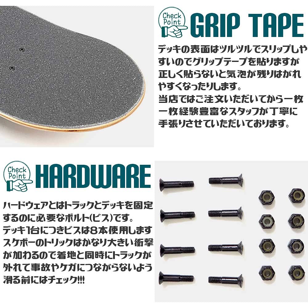 Amazon | スケボー コンプリート BAKER DECK ベイカー THEOTIS