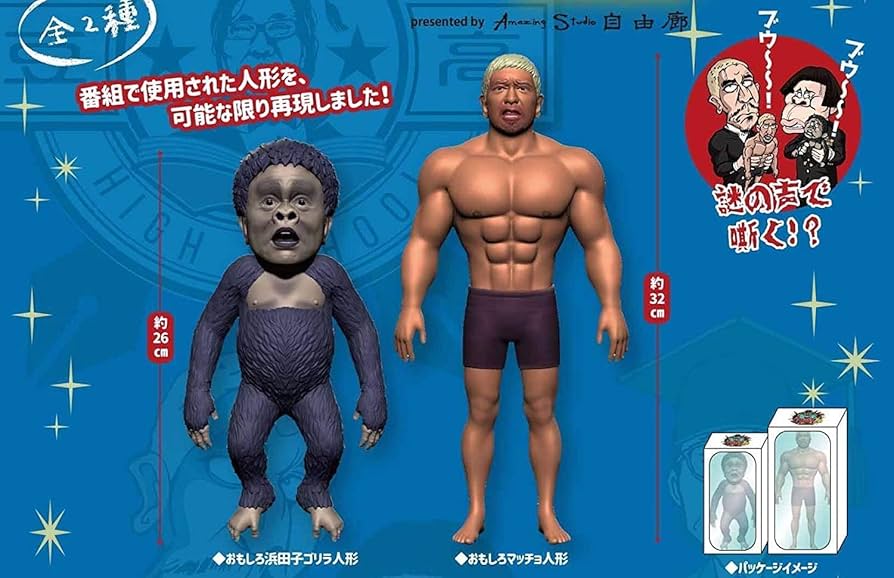 Amazon.co.jp: 吉本興業 ダウンタウンのガキの使いやあらへんで