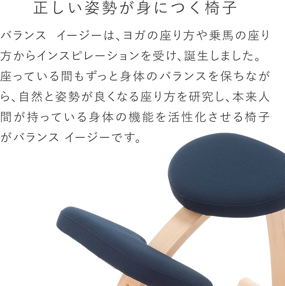 Amazon.co.jp: バランスラボ バランスイージー ショートフレーム 通常