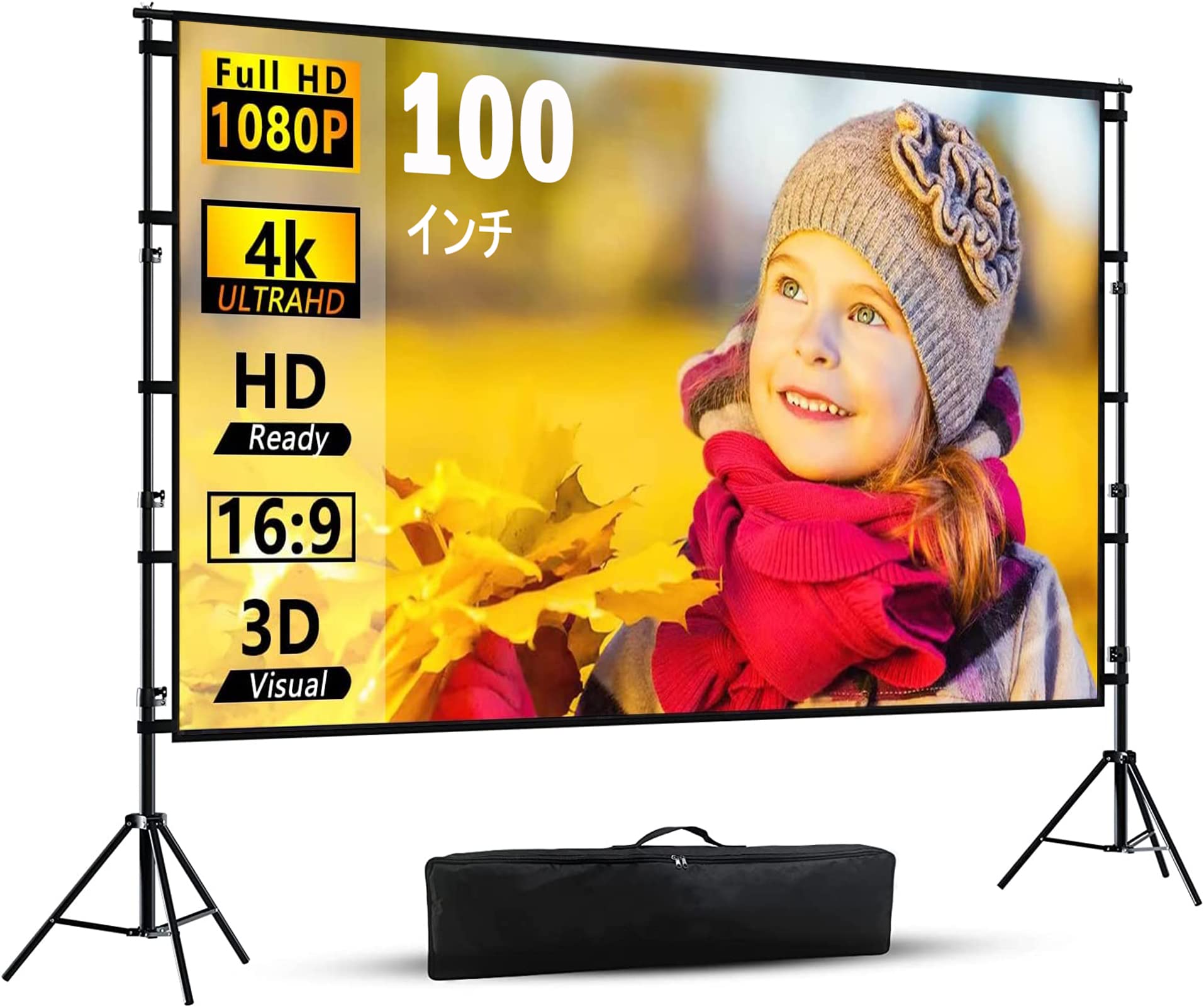 Amazon | プロジェクタースクリーン 自立式 新しいアップグレード版100