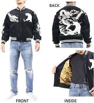 Amazon.co.jp: [星姫] (hoshihime スカジャン(つなぎ龍虎) 別珍(H9100