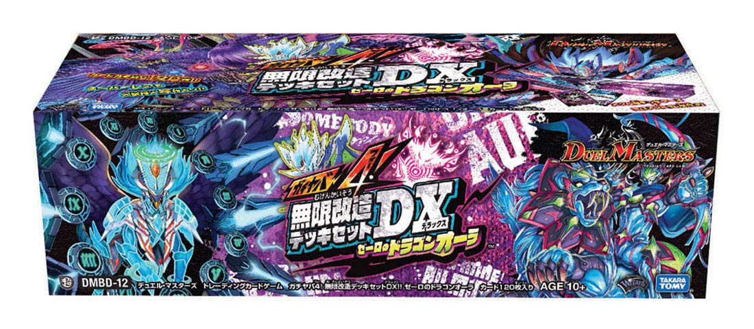 Amazon.co.jp: タカラトミー(TAKARA TOMY) DMBD-12 デュエル