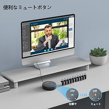 Amazon.co.jp: ZHUOSHENG 会議用マイクスピーカー全指向性集音