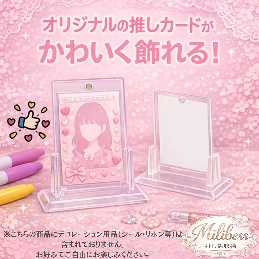 Amazon.co.jp: Milibess【推し活に チェキ対応】スタンド付き