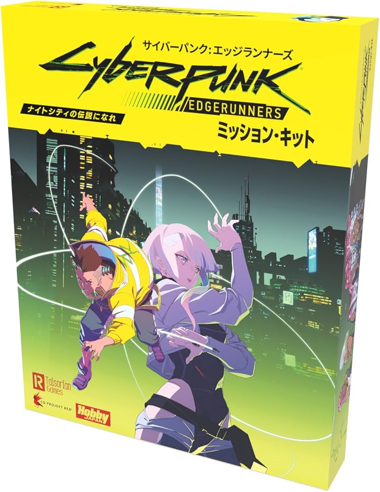 Amazon | ホビージャパン サイバーパンク：エッジランナーズ