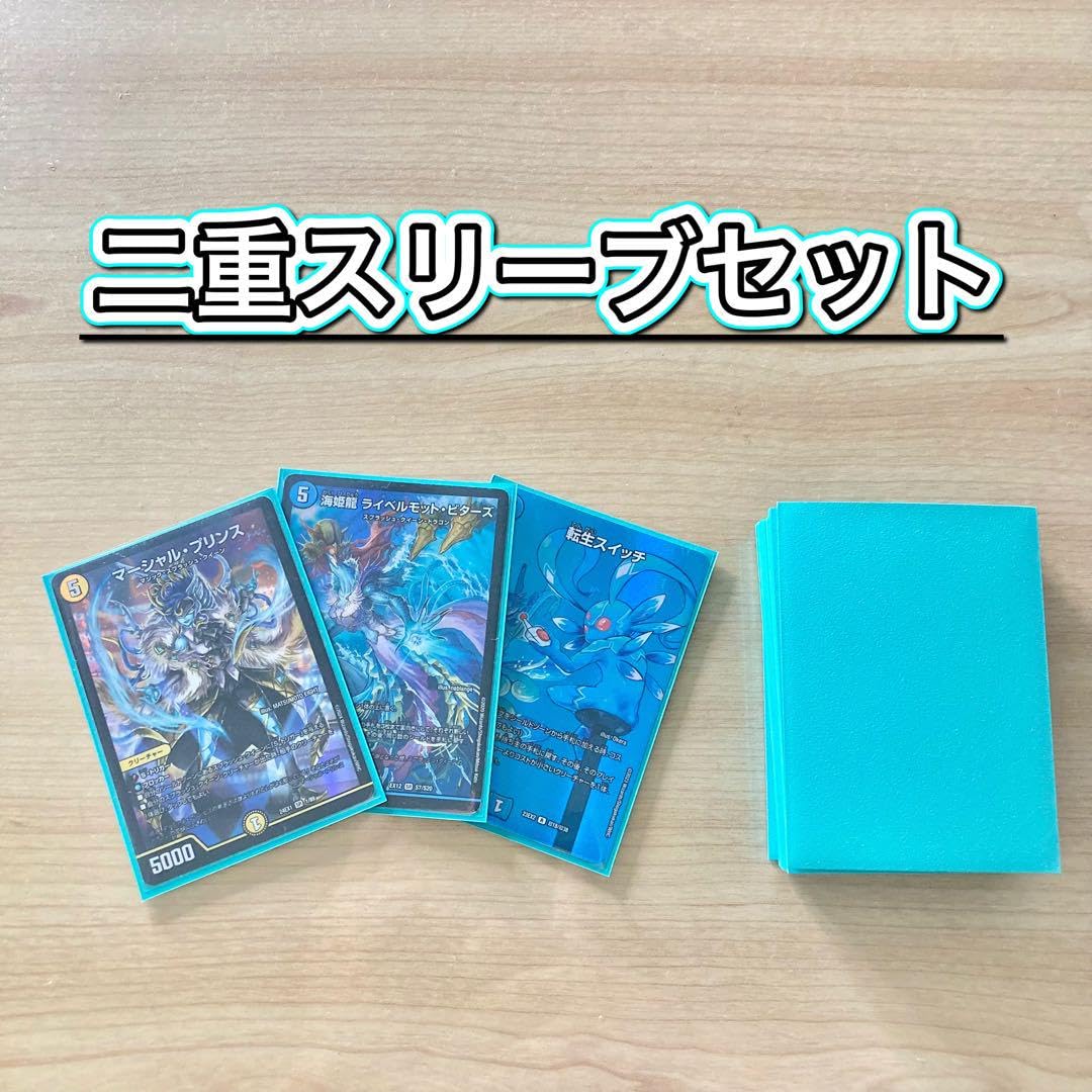 Amazon.co.jp: 【本格構築デッキ販売】 青白マーシャルループ デッキ