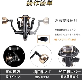 Amazon | SHADDOCK スピニングリール 海釣り 6000番 遠投リール バス