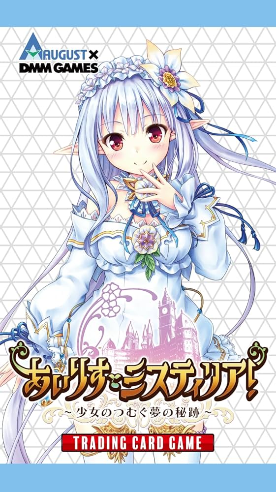 Amazon.co.jp: TCG あいりすミスティリア！TRADING CARD GAME 20パック