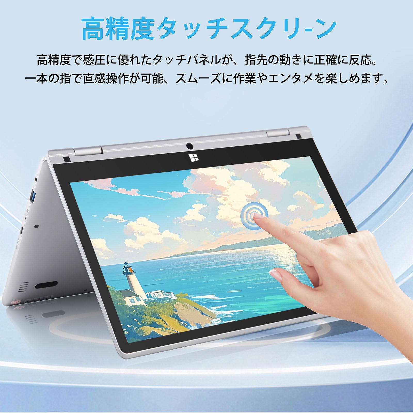 Amazon.co.jp: 2in1ノートパソコン タッチスクリーン/360度画面回転