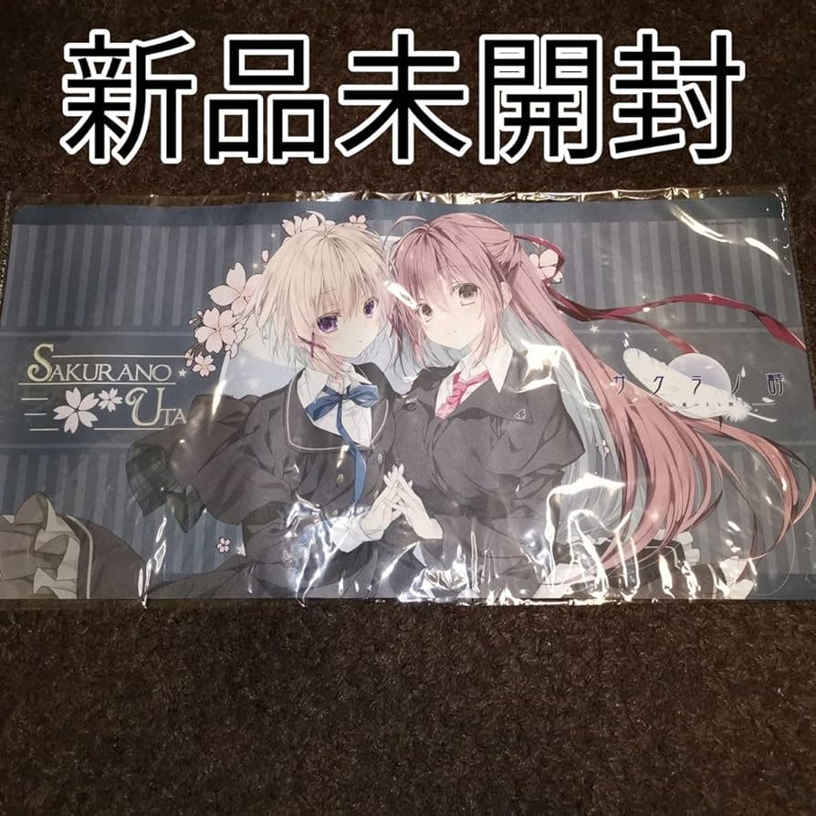 Amazon.co.jp: サクラノ詩 ラバーマット プレイマット サクラノ刻