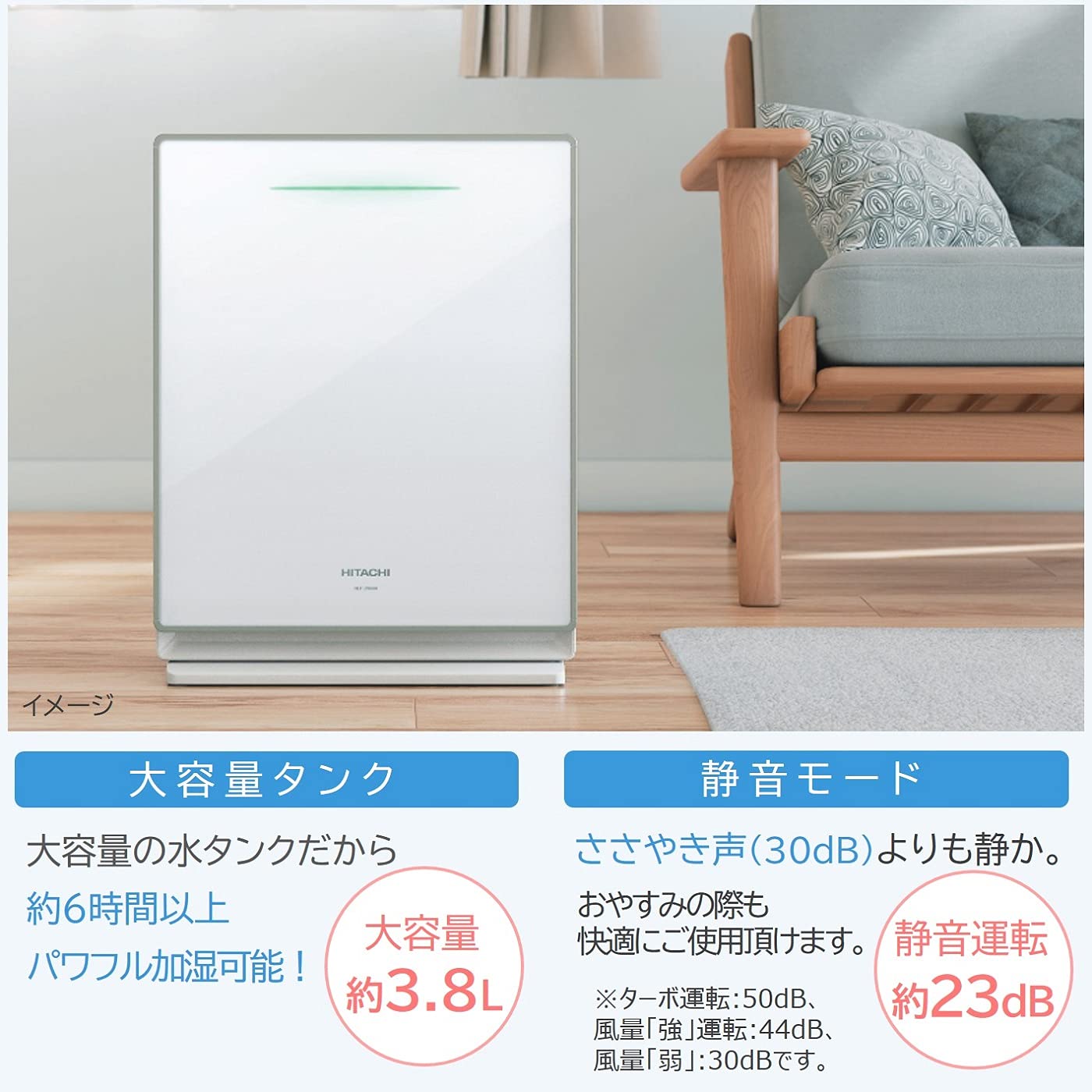 Amazon.co.jp: 日立 次亜塩素酸加湿器 ピュアクリエ HLF-Z5000