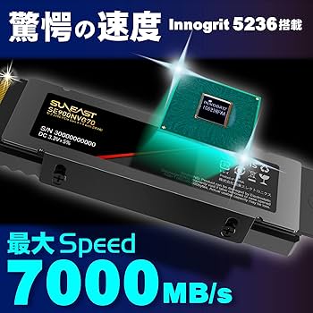 Amazon | SUNEAST 2TB NVMe SSD PCIe Gen 4.0×4 with DRAM搭載(最大