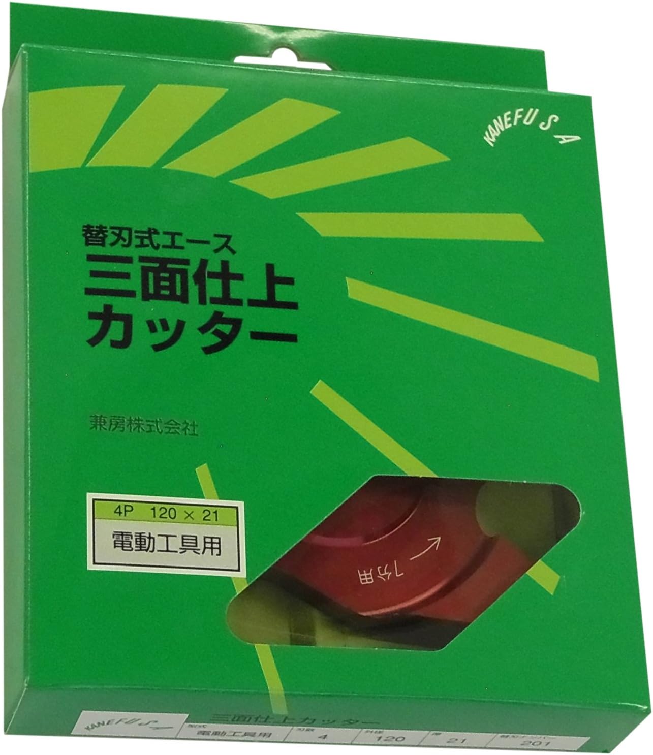 元金物屋 新品 カネフサ ミゾ切 カッター 超硬刃元金物屋 新品 三面