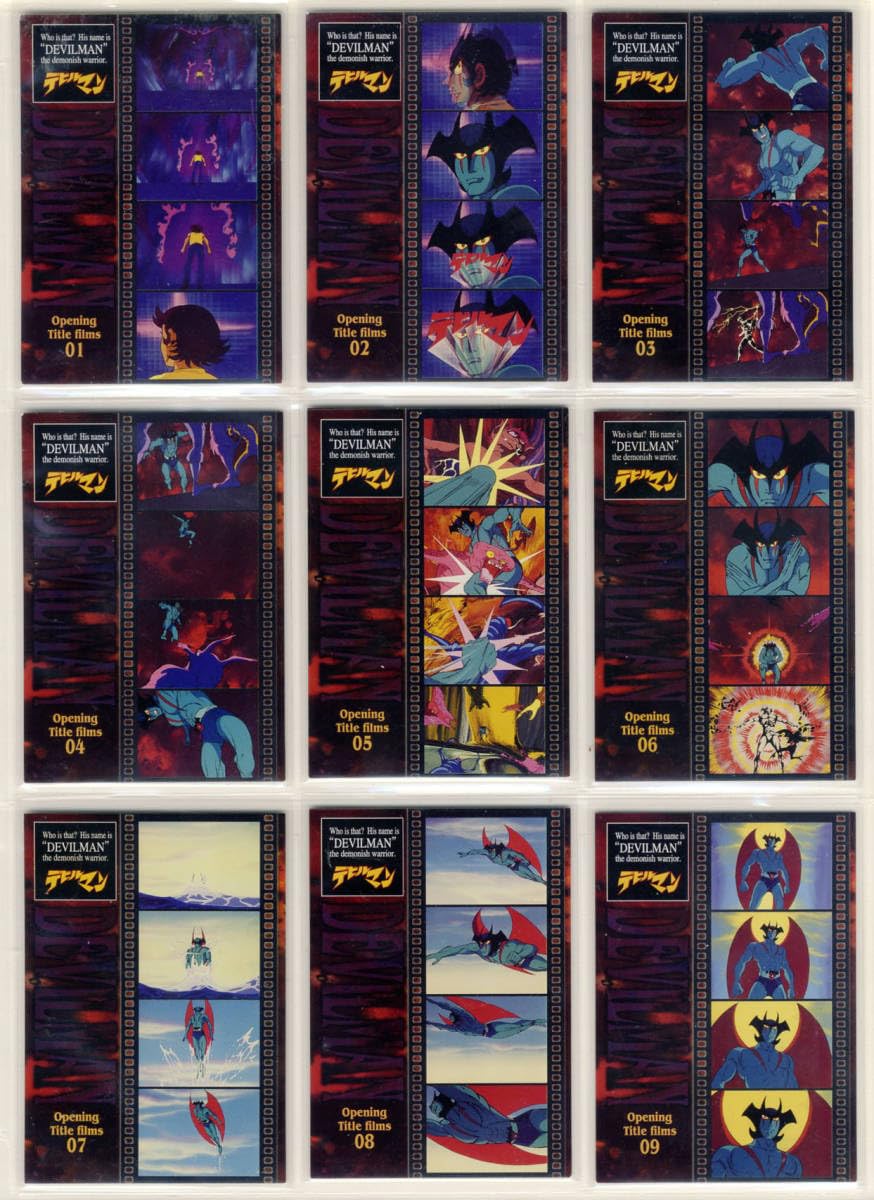 Amazon.co.jp: アマダ デビルマン全84種類フルコンプ カード75種類+