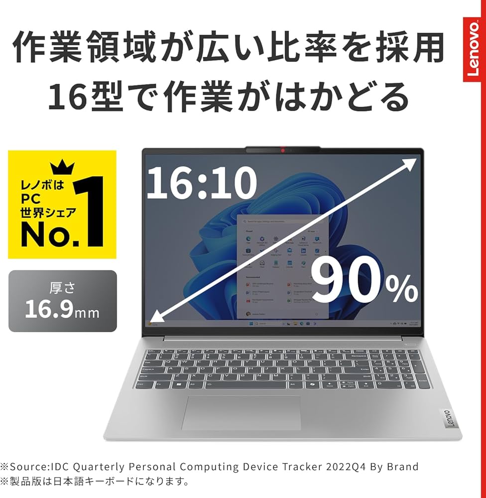 Amazon.co.jp: Lenovo ノートパソコン パソコン core ultra IdeaPad