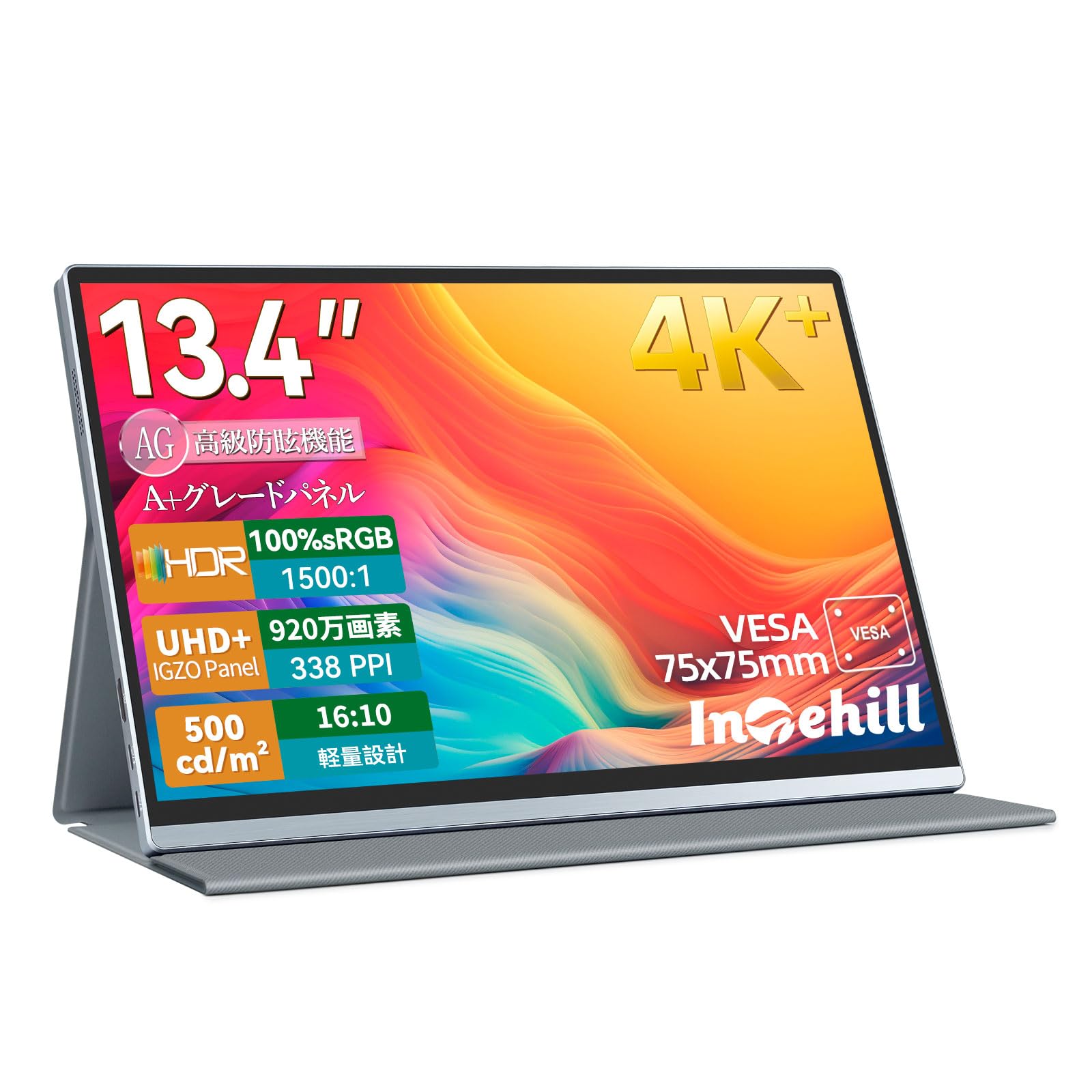 Amazon.co.jp: Intehill モバイルモニター 4K+ 13.4インチ IGZOパネル