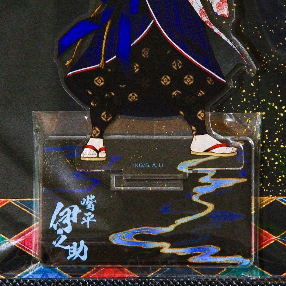 Amazon.co.jp: 嘴平伊之助 アクリルスタンド ～鬼 滅 アニメ参周年