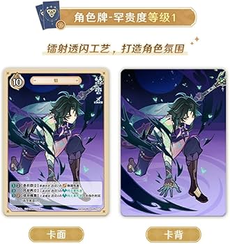 Amazon.co.jp: 原神（げんしん）七聖召喚 拡張パック Vol.2 1ボックス