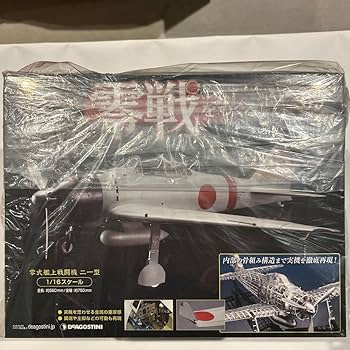 Amazon | デアゴスティーニ 週刊 零戦をつくる #60〜69 セット 1/16