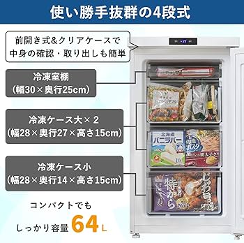 Amazon.co.jp: [山善] 冷凍庫 64L 右開き YF-MU60(W) ホワイト