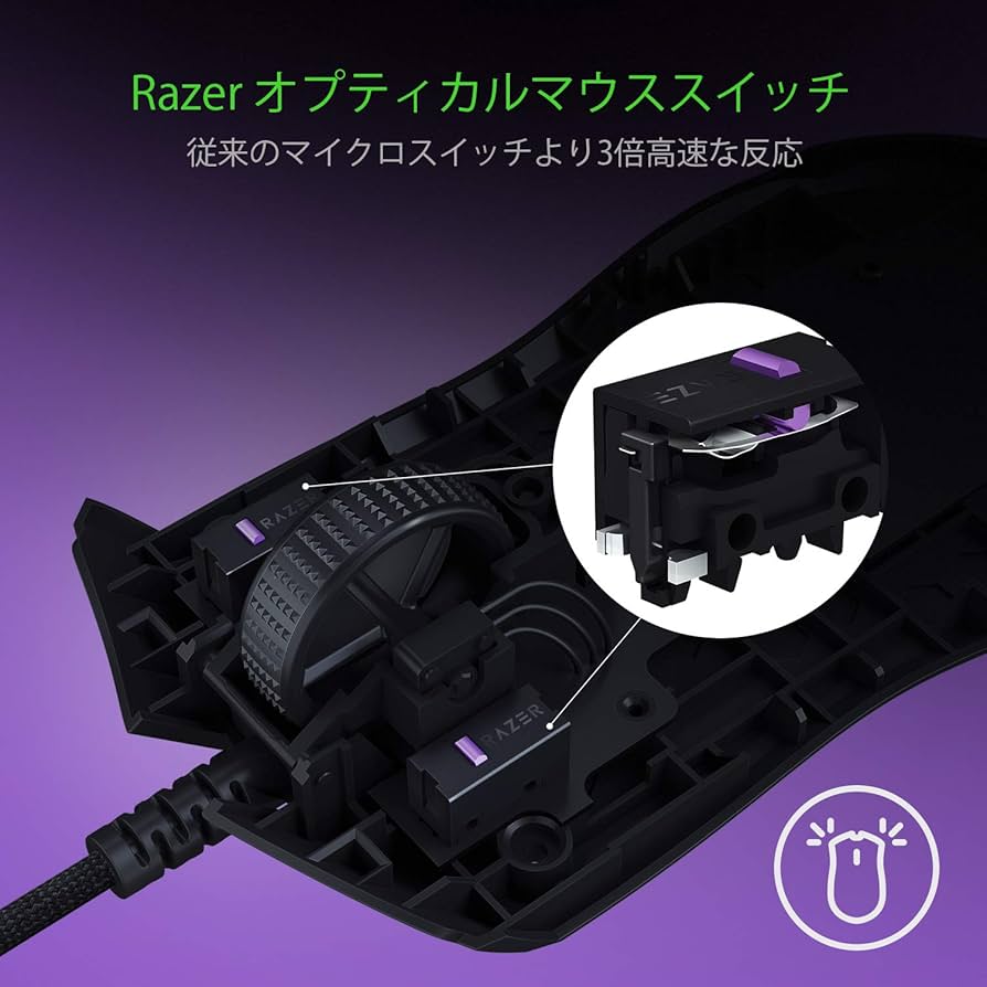 Amazon.co.jp: Razer Viper ゲーミングマウス 軽量 69g 16000DPI 8