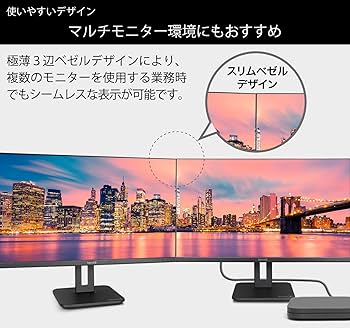 Amazon.co.jp: TERRA 2448WPV V3.1 23.8インチ 高さ調整 縦横回転