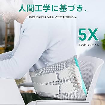 Amazon | XPLOREZEN 腰サポーター【整体師厳選お勧め】腰用コルセット