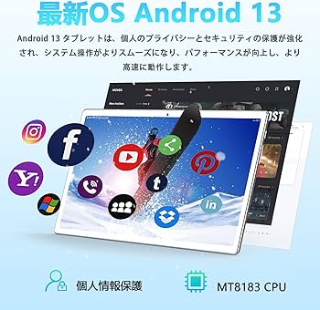 Amazon.co.jp: 2024新登場 タブレット10インチwi-fiモデル Android13 8