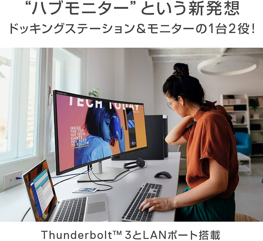 Amazon.co.jp: Dell U4021QW 39.7インチ 曲面 大型モニター