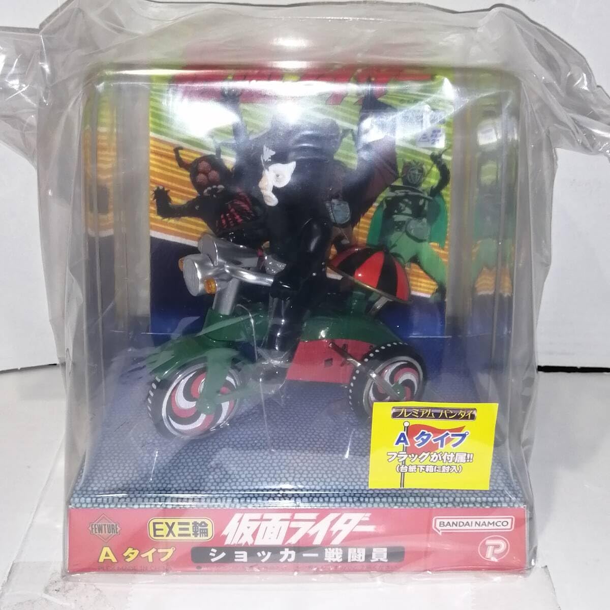 Amazon.co.jp: EX三輪車 ショッカー戦闘員 Aタイプ ソフビ 検